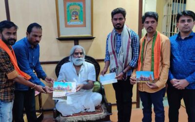 जय श्री राम