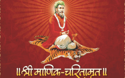 चरितामृत बोध